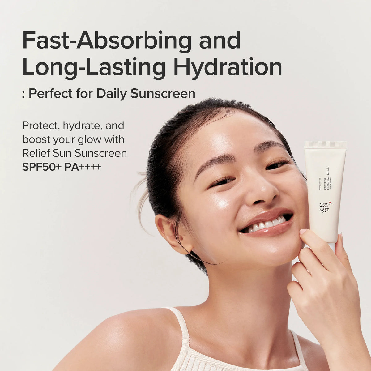 Beauty Of Joseon Relief Sun : Rice + Probiotics 50ml - Coree Beauty