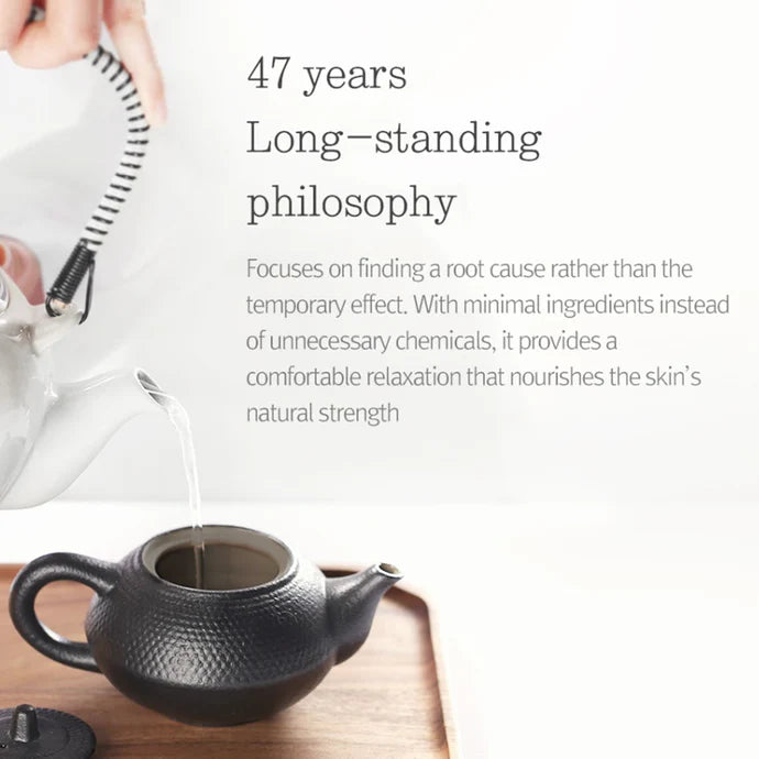 Pyunkang Yul - Intensive Repair Cream