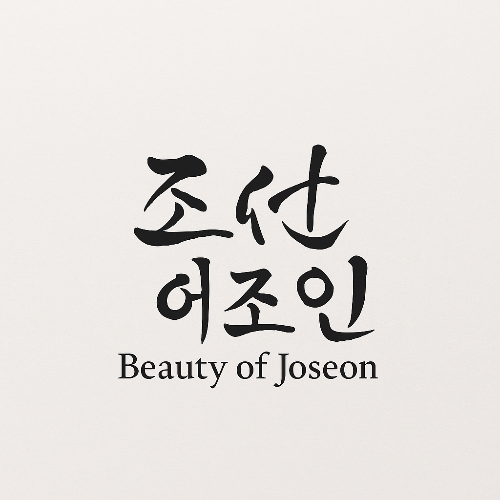 Beauty of Joseon 