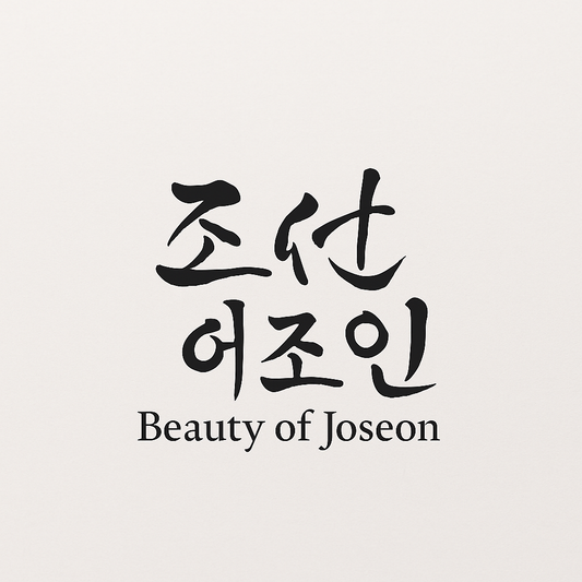 Beauty of Joseon 