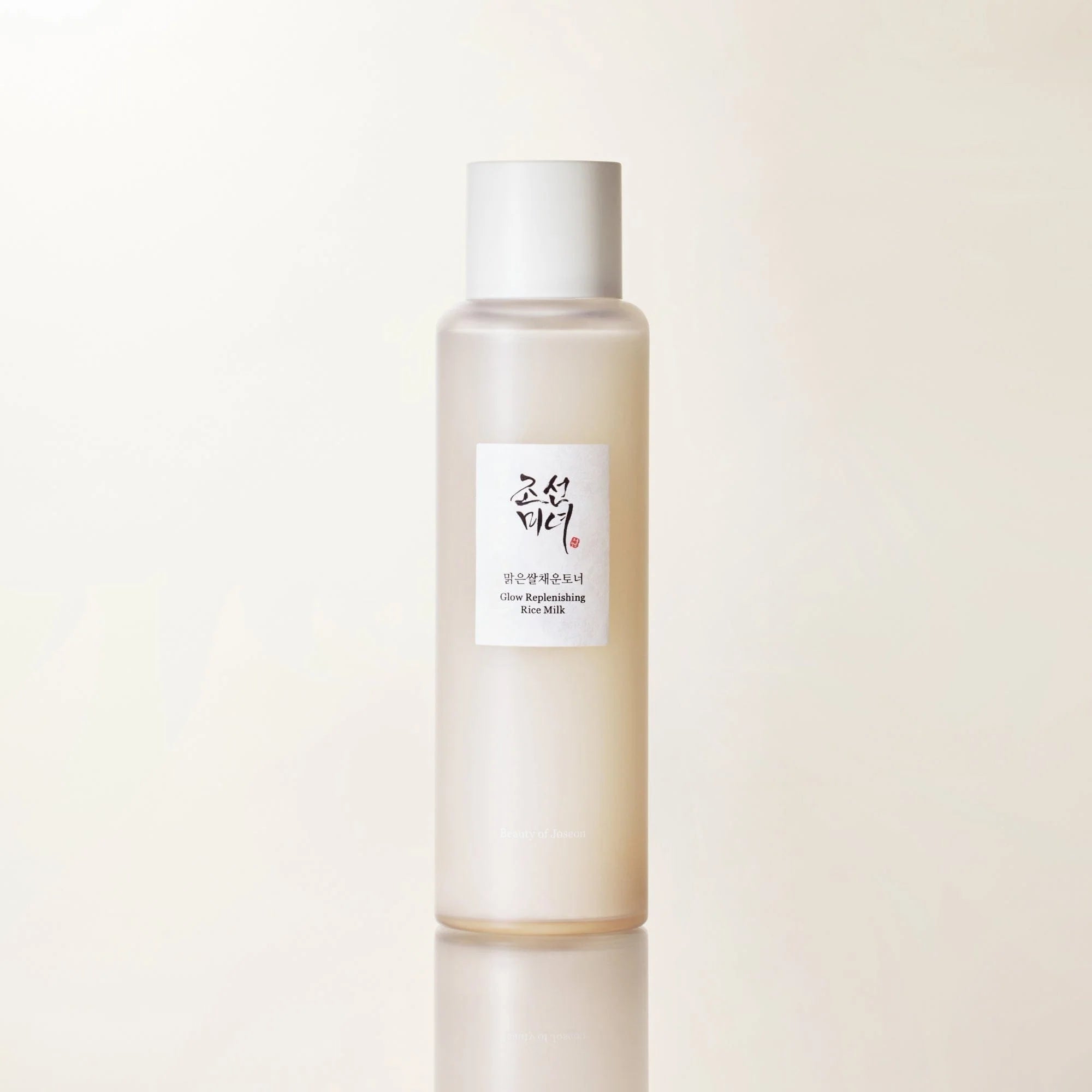Beauty of Joseon Glow Replenishing Rice Milk 150ml – Tonique coréen hydratant au riz, apaise, équilibre le sébum et révèle un teint éclatant.