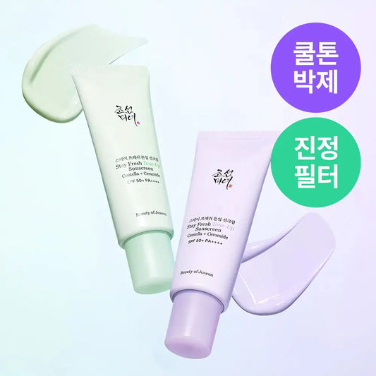 Beauty of joseon stay fresh tone up sunscreen 